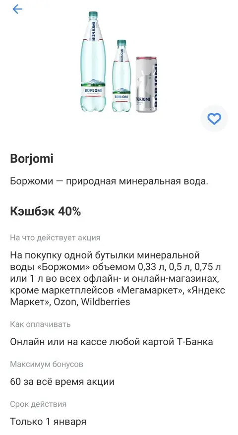 1735739416752.webp