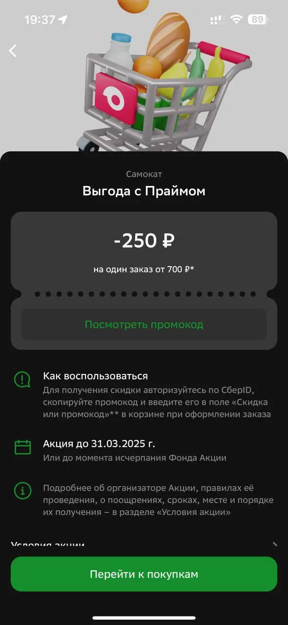 1735836543042.webp