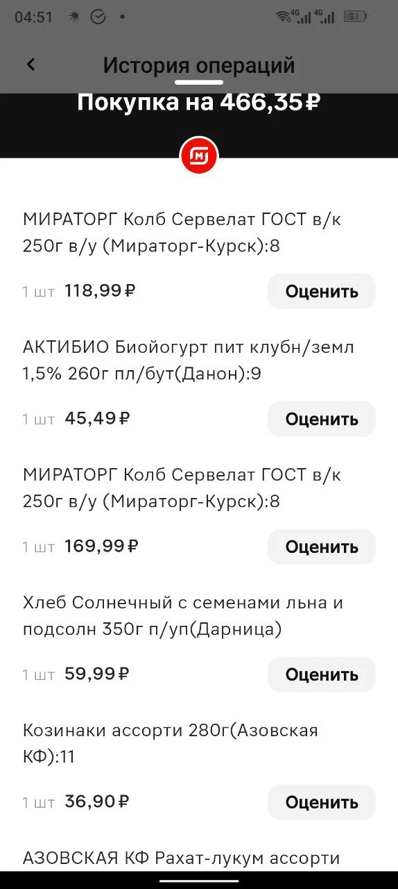 1736128879053.jpeg