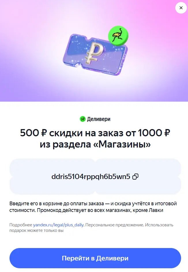 1736447674506.webp