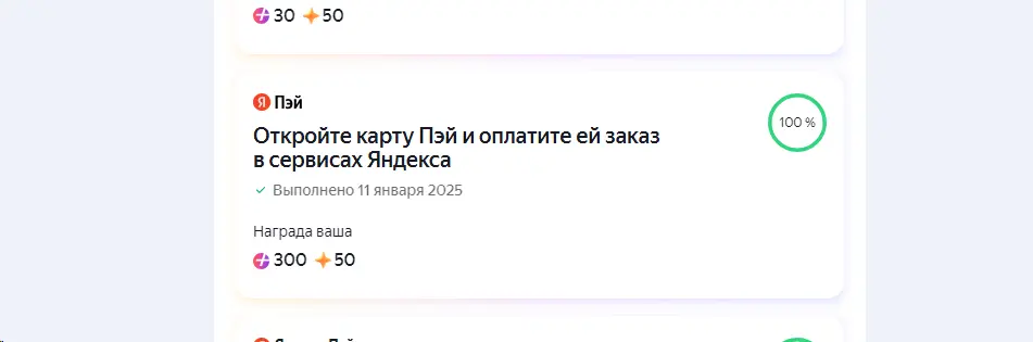 1736582623033.webp