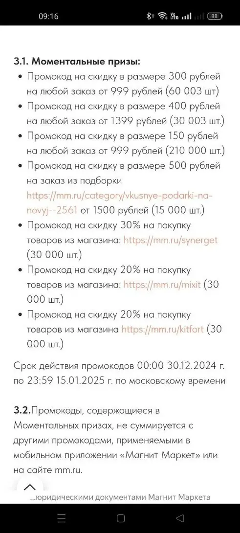 1736707292049.webp