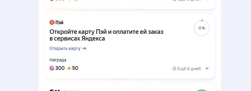 1736751248923.png
