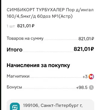 1736987998324.png