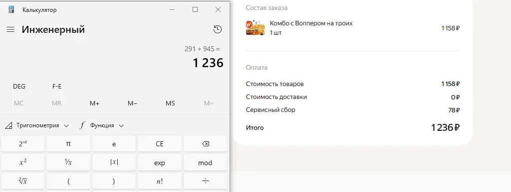 1737241094621.png