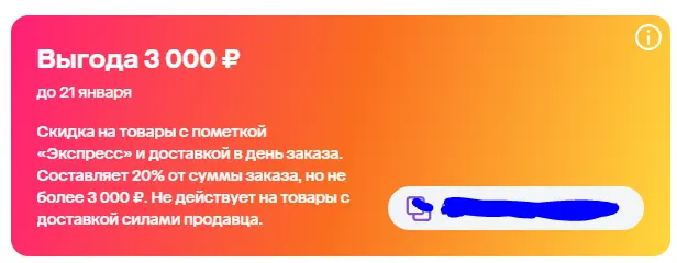 1737313302189.webp