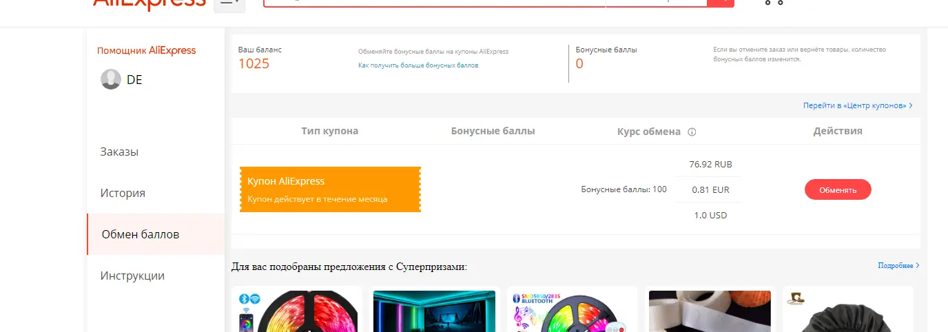 1737424133245.png