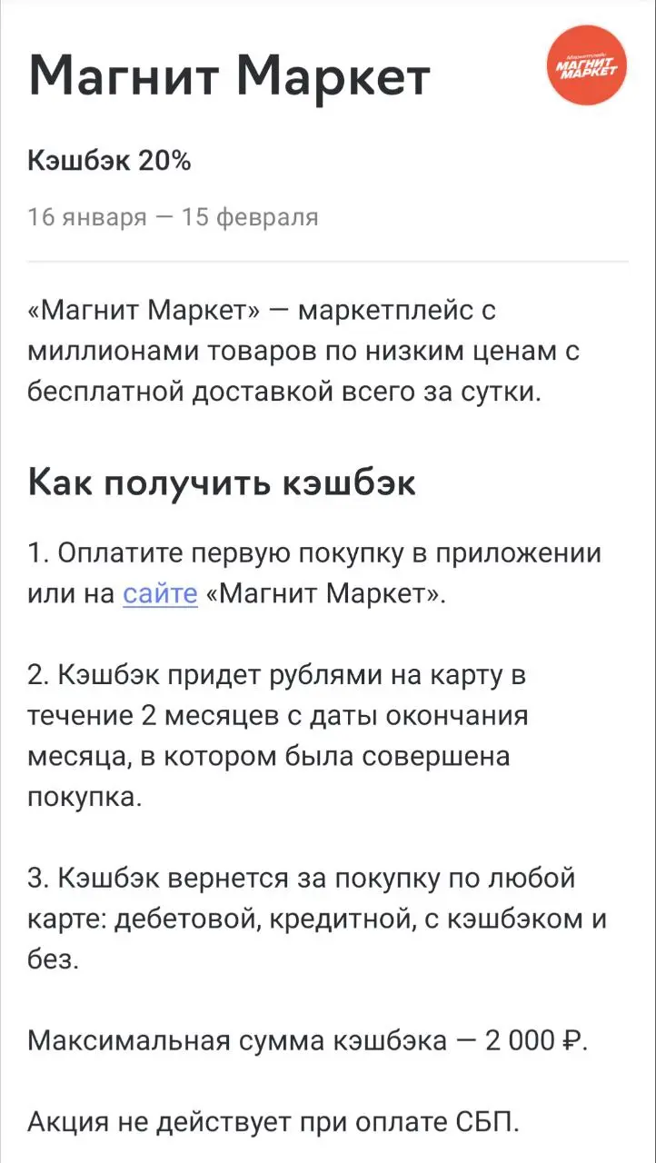1737444849674.webp