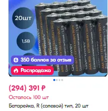 1737501643396.webp