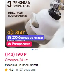1737666448436.webp