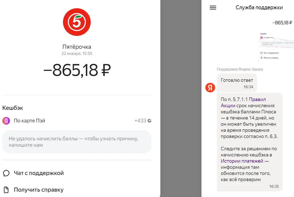 1737718703406.webp