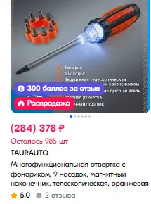 1737781747251.webp