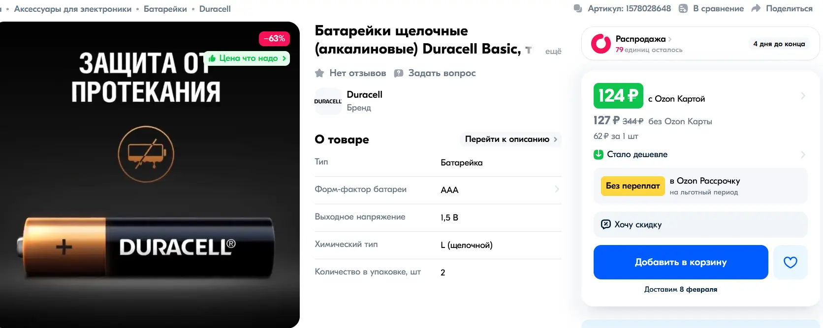 1737896325432.webp