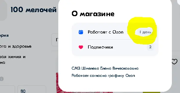 1738075077907.webp