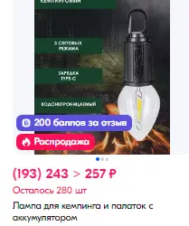1738117444261.png