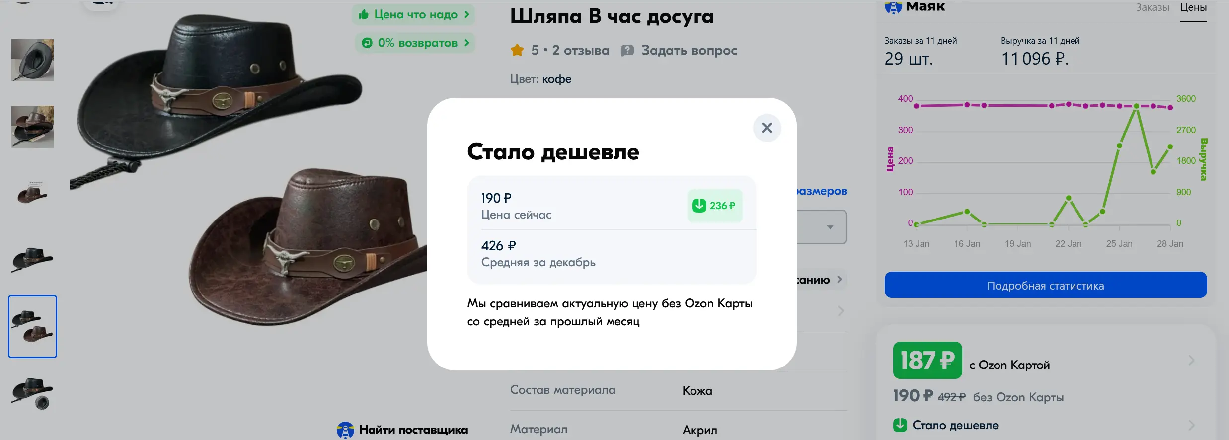 1738152018307.webp