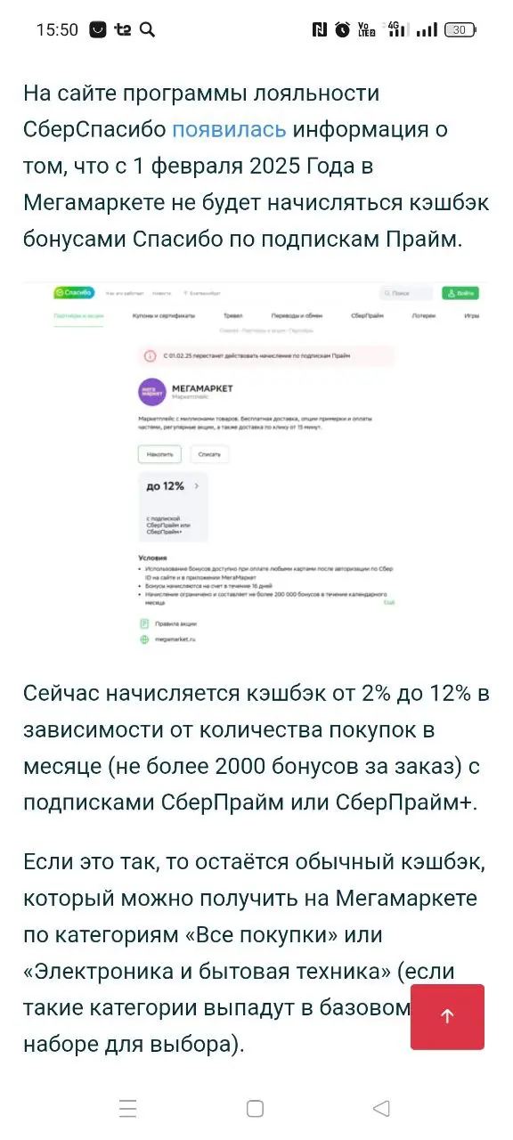 1738156329890.webp