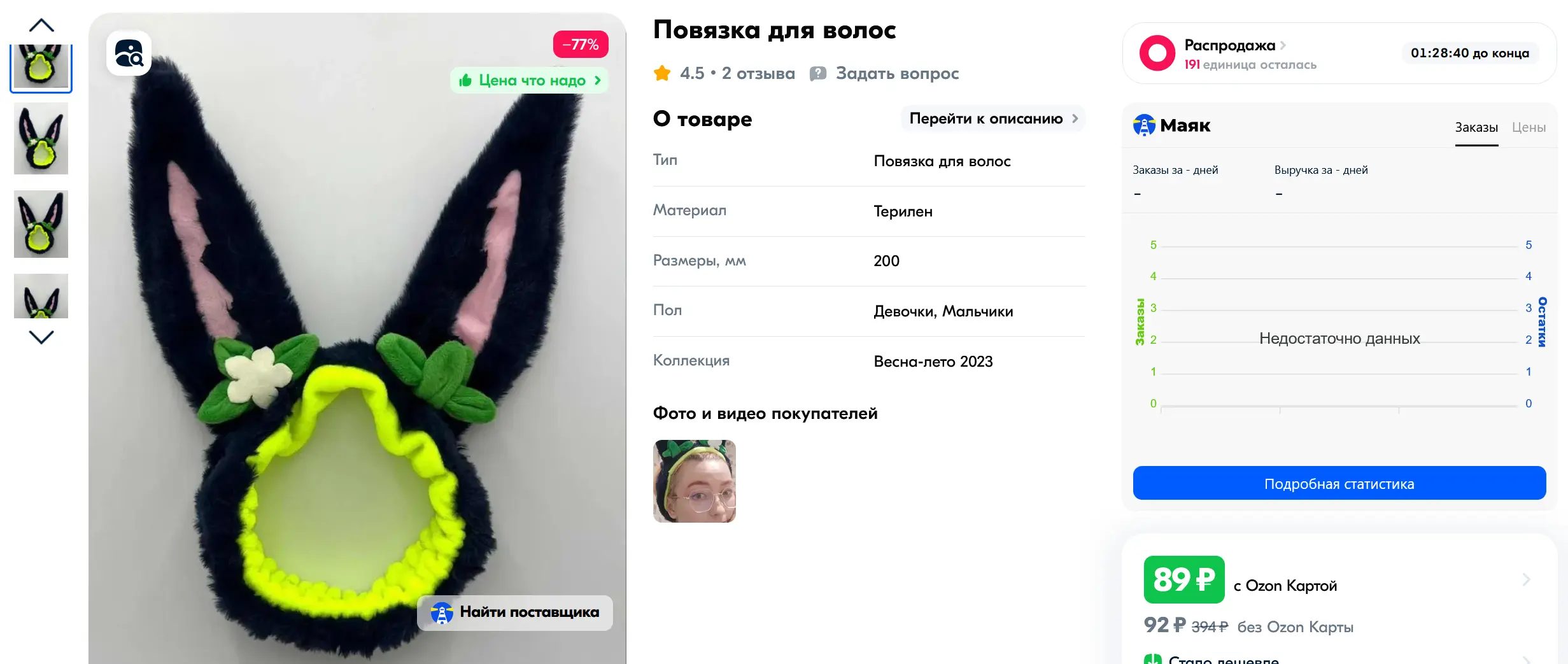 1738179030684.webp