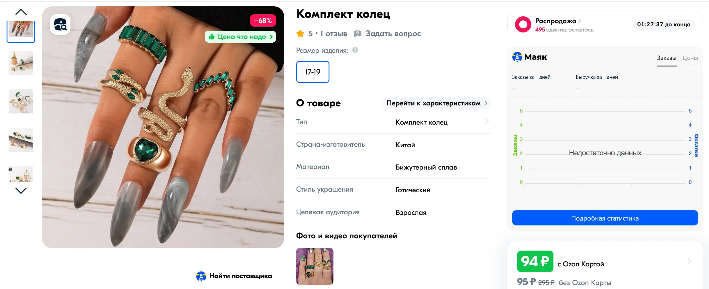 1738179097464.webp