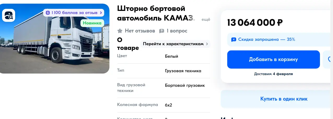 1738320343012.webp