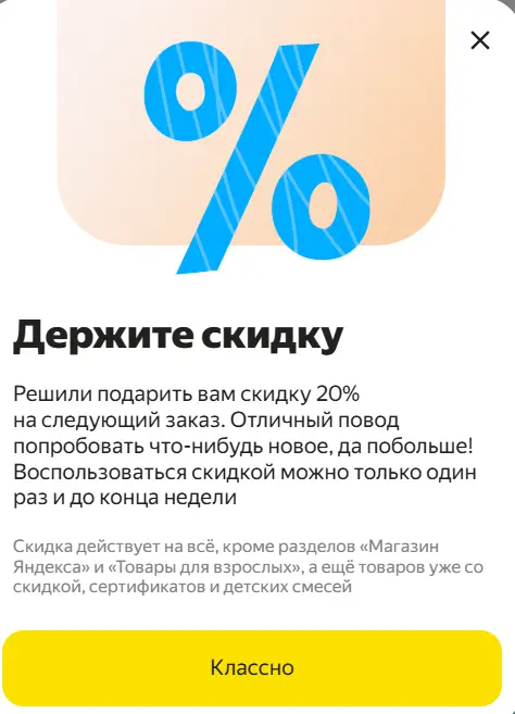 1738339770709.webp