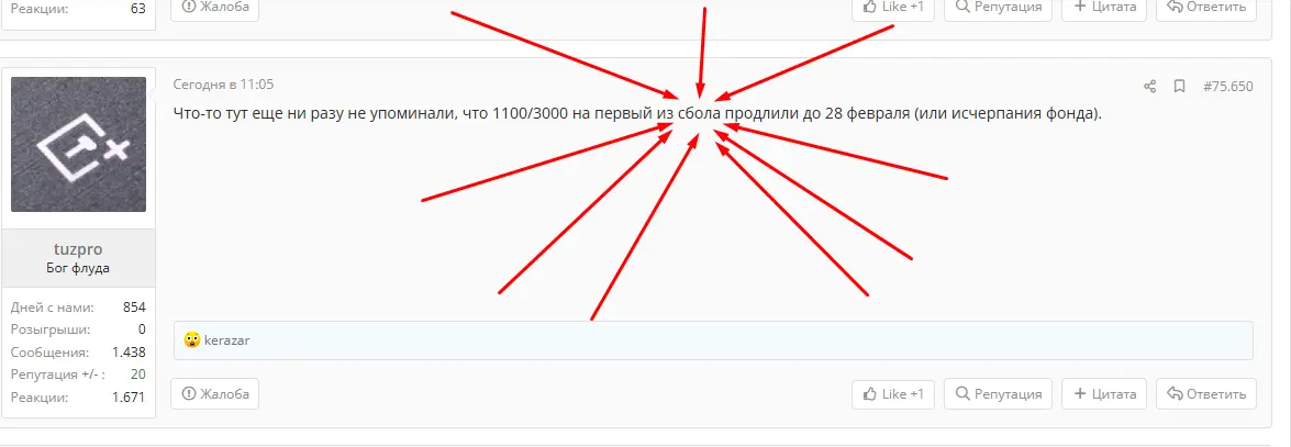 1738487769567.webp