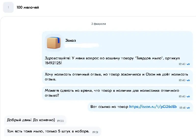 1738580686573.webp