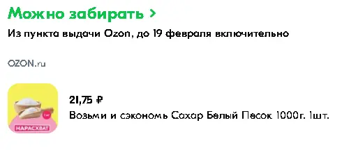 1738672357205.webp