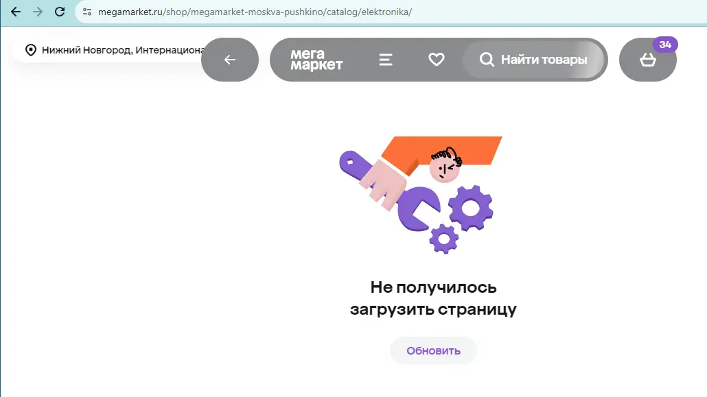 1738706462448.webp