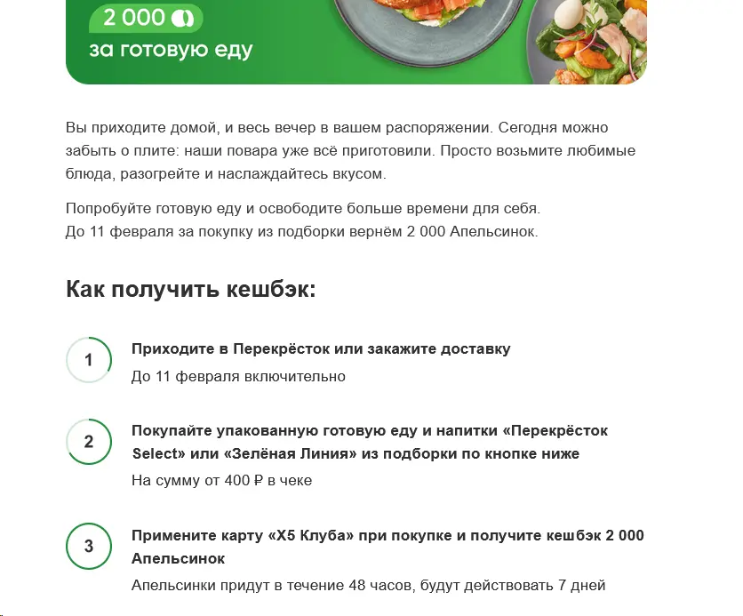 1738760123799.png