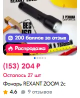 1738808459801.webp