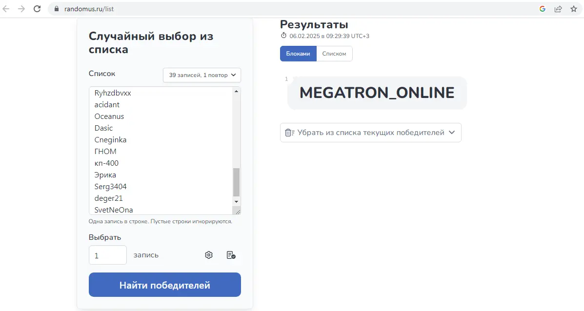 1738823498377.webp