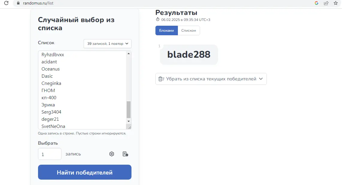 1738823799454.webp