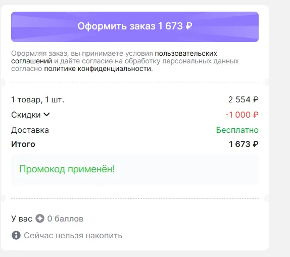 1738866751253.webp