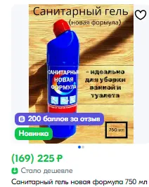 1738905362234.webp