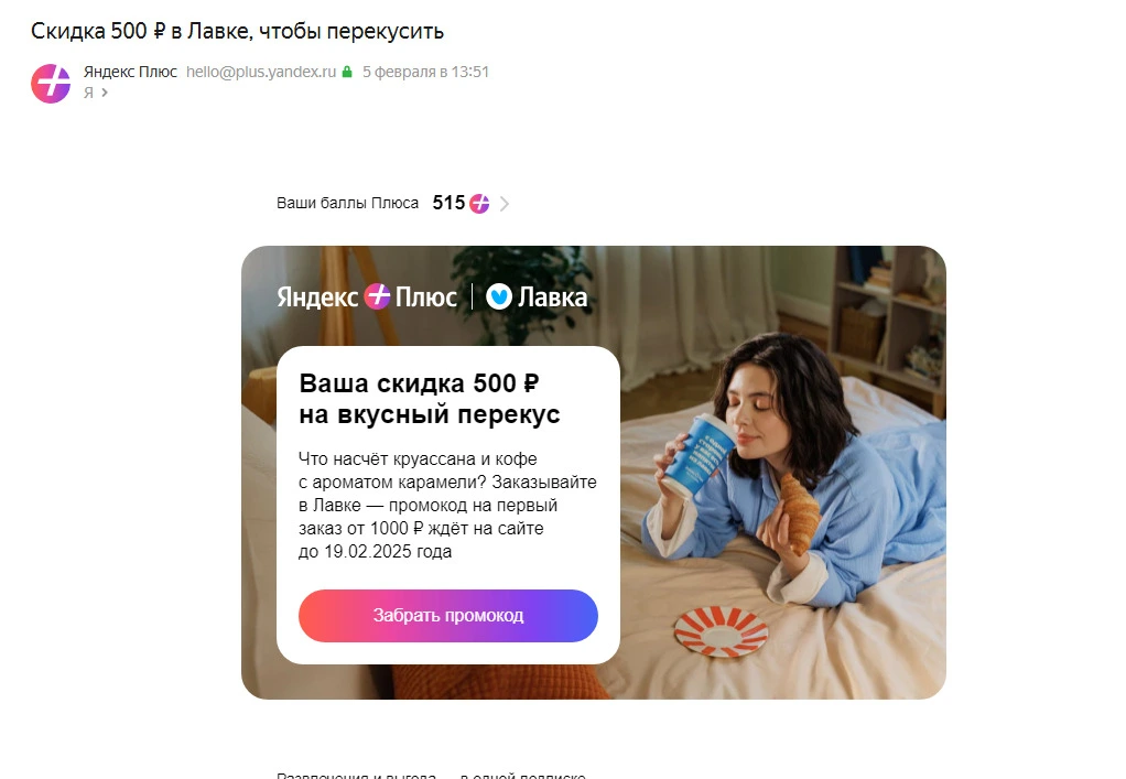 1738957566219.webp