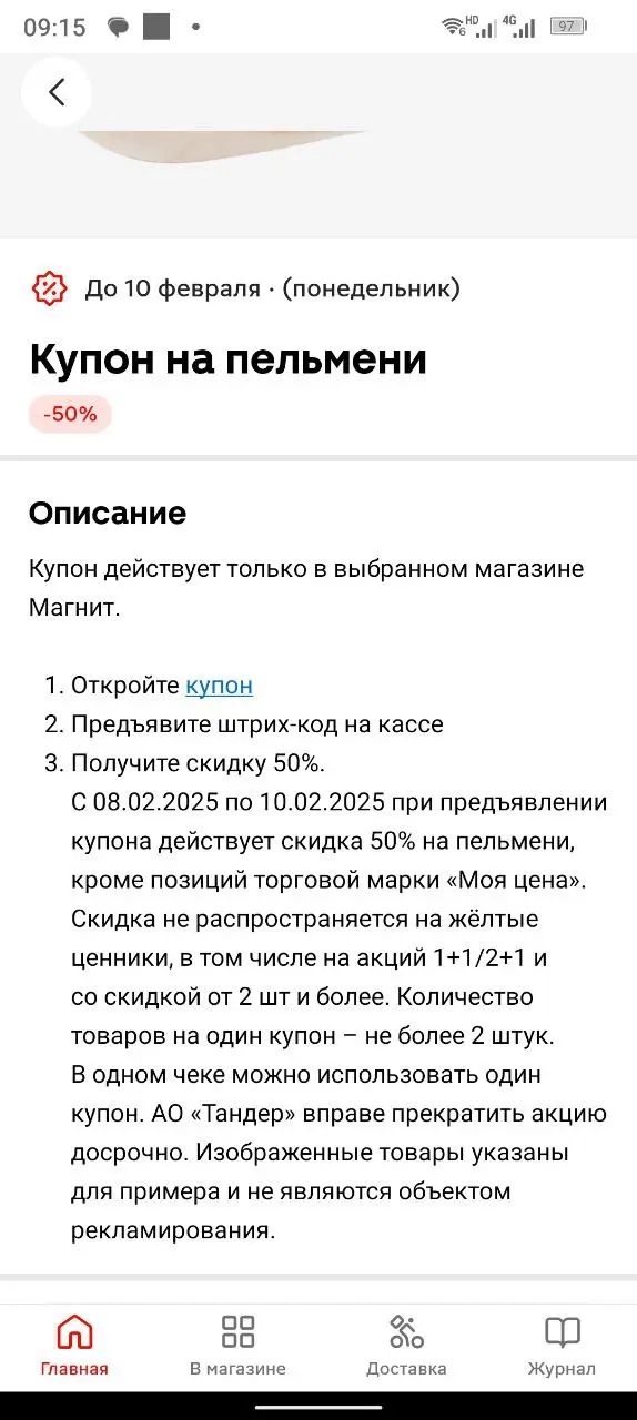 1738995886257.webp