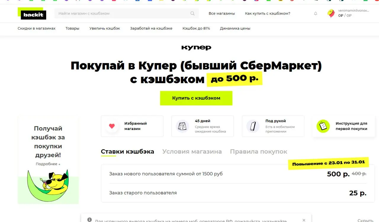 1739005129026.png