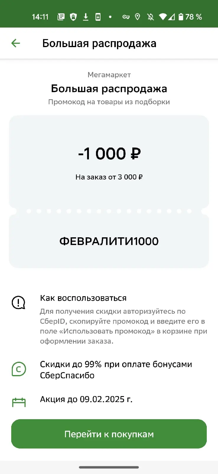 1739013226111.webp