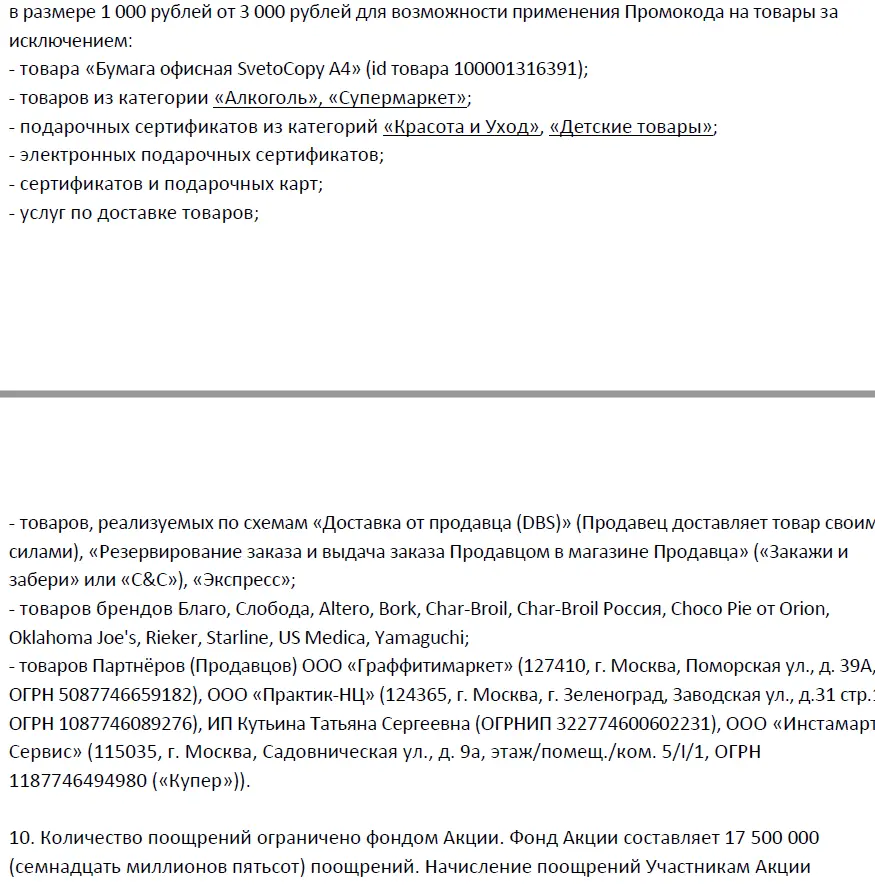 1739013346150.webp