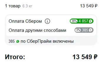 1739035645676.webp
