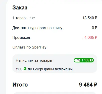 1739035651176.webp