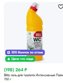 1739169876250.webp