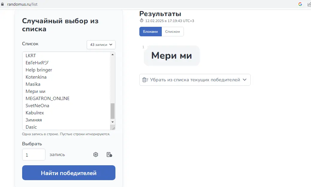 1739370048035.webp