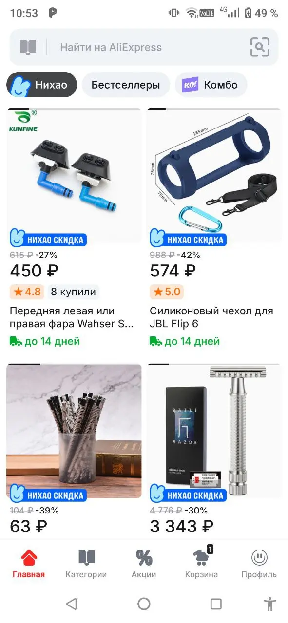 1739519759240.png