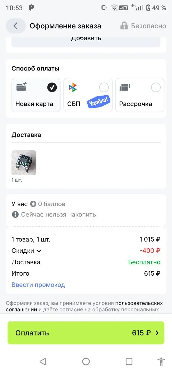 1739519776231.png