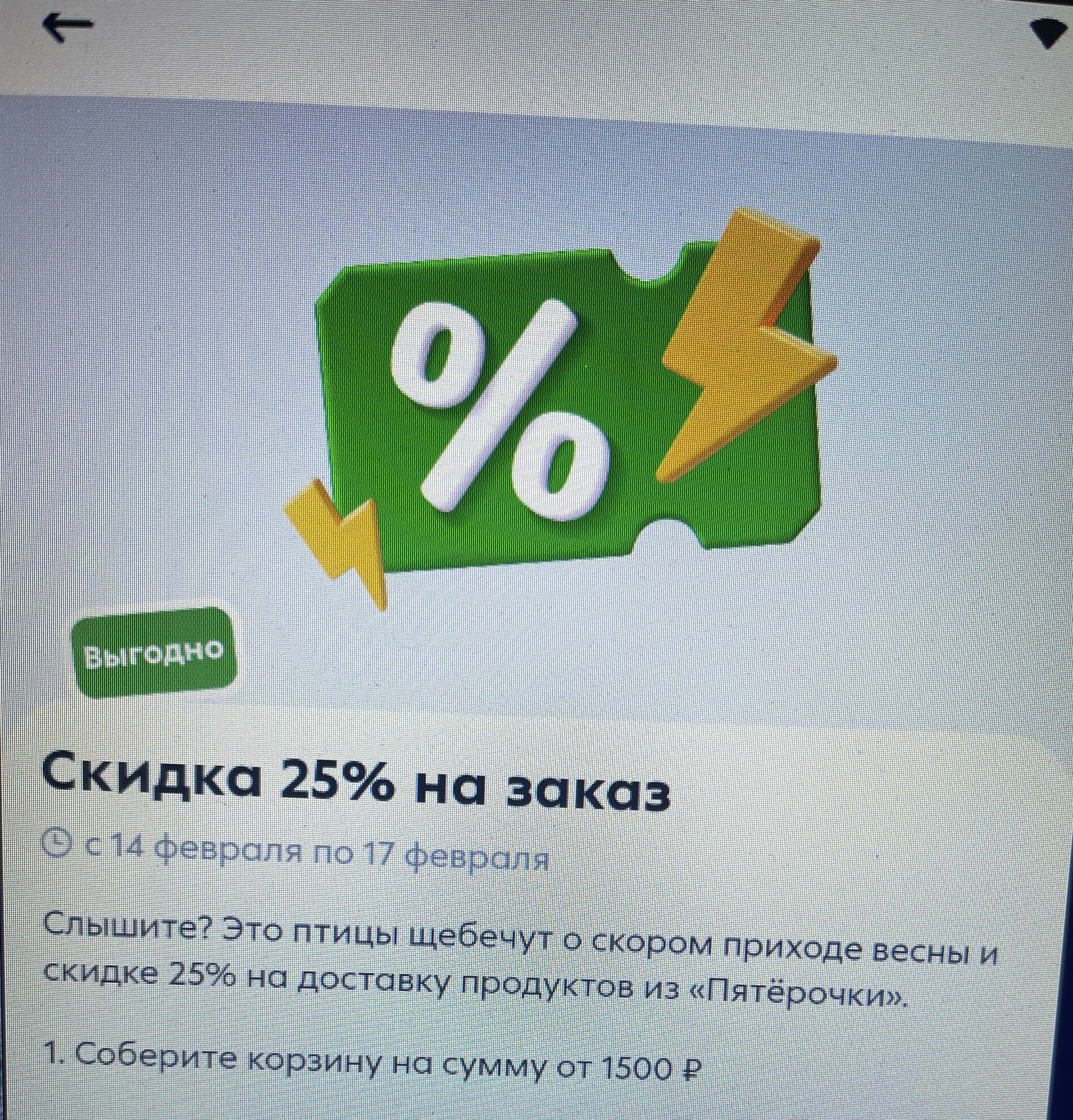 1739646585625.webp