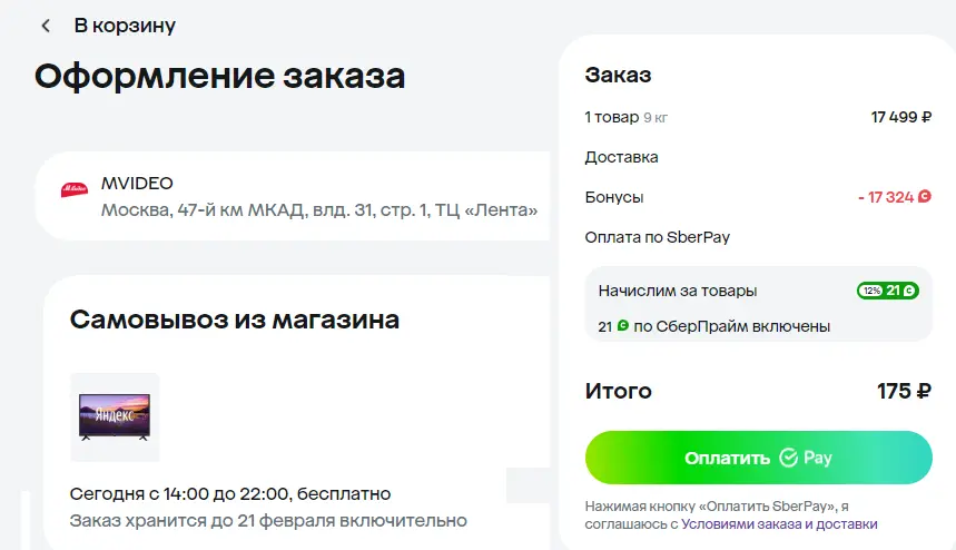 1739783008775.webp