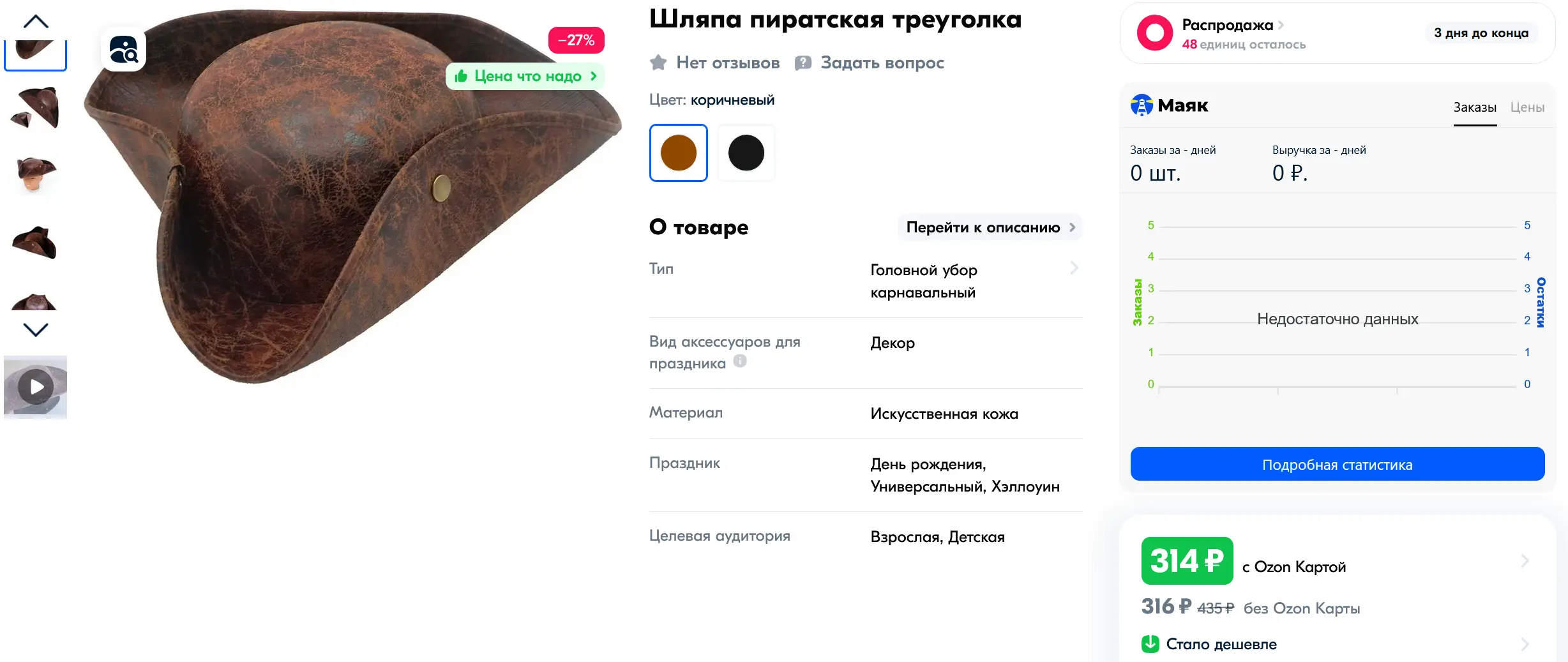 1739811806557.webp