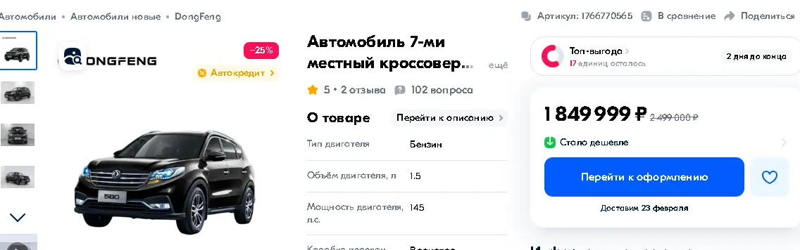 1739901335565.webp